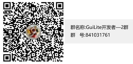 QQ group: 841031761