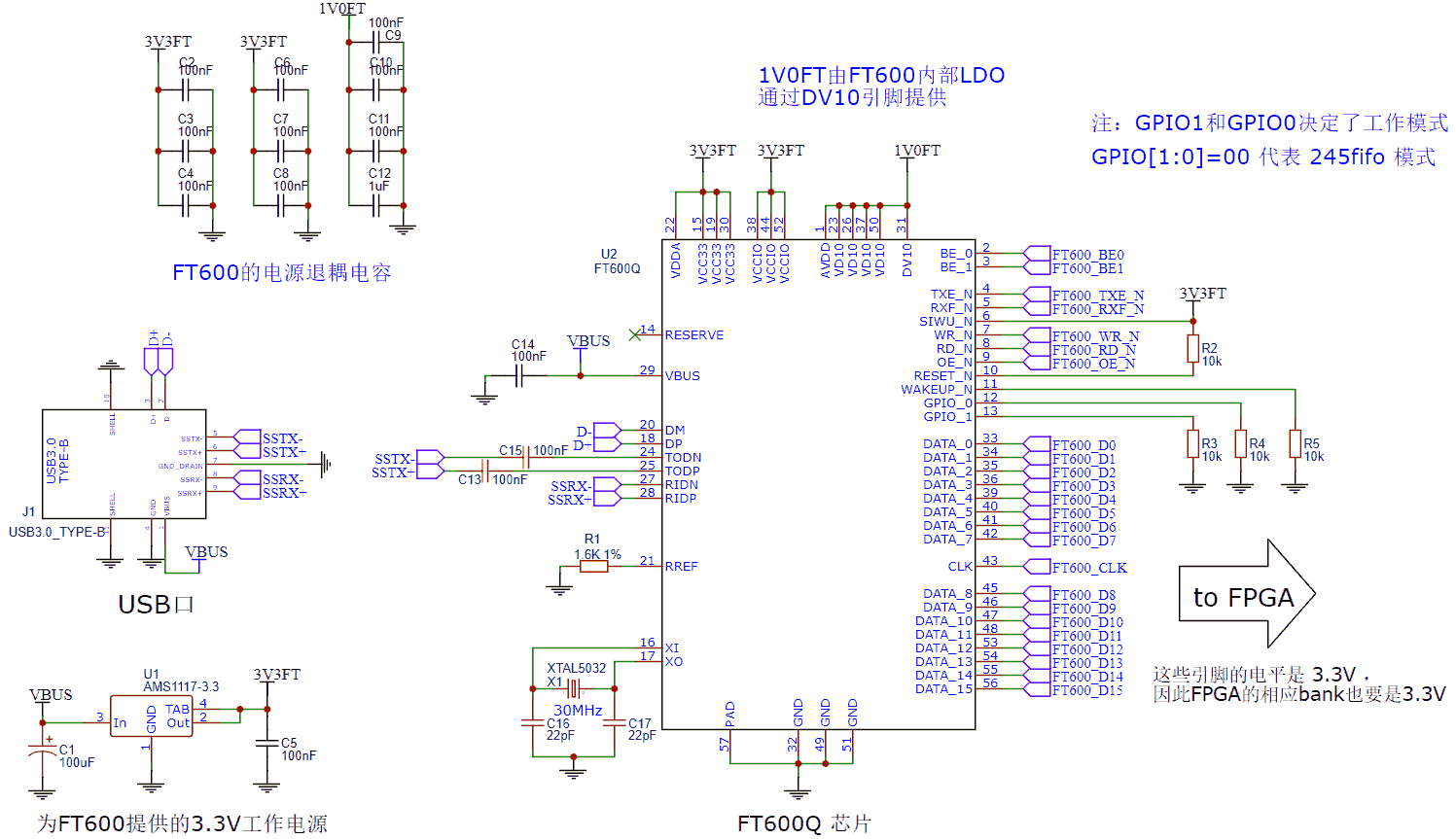 ft600_example_sch